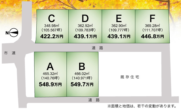 140909_daitokubara02.jpg