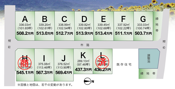 150720_nakawarikasuga02.jpg